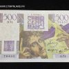 BILLET 500 FRANCS CHATEAUBRIAND DU 7.02.1946