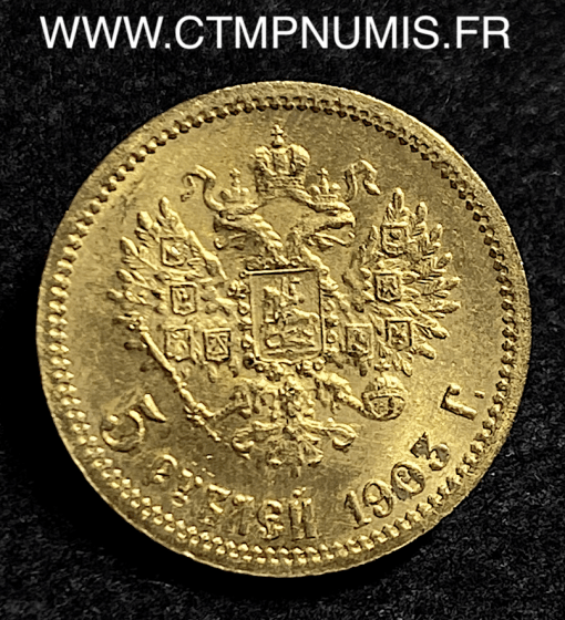 RUSSIE 5 ROUBLE OR NICOLAS II 1903