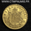 20 FRANCS OR NAPOLEON III 1867 STRASBOURG