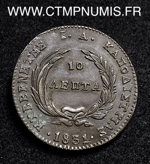 ,GRECE,10,LEPTA,1831,BEL,ETAT,POUR,LE,TYPE,