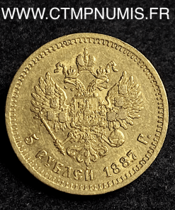 ,RUSSIE,5,ROUBLE,OR,ALEXANDRE,III,1887,
