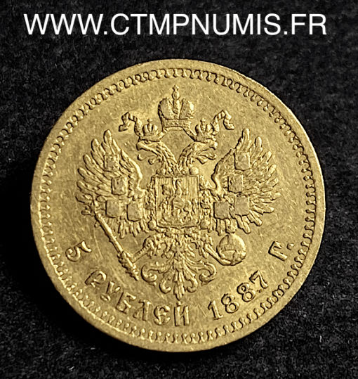 ,RUSSIE,5,ROUBLE,OR,ALEXANDRE,III,1887,