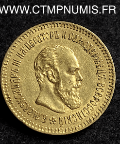 ,RUSSIE,5,ROUBLE,OR,ALEXANDRE,III,1887,