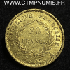 ,20,FRANCS,OR,NAPOLEON,1807,A,PARIS,TETE,NUE,