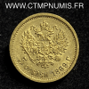 ,RUSSIE,5,ROUBLE,OR,MONNAIE,1899,NICOLAS,II,