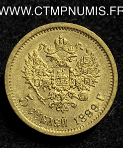 ,RUSSIE,5,ROUBLE,OR,MONNAIE,1899,NICOLAS,II,