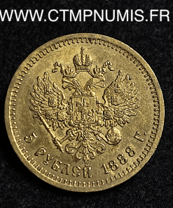 RUSSIE 5 ROUBLE OR ALEXANDRE III 1888