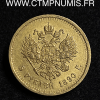 ,RUSSIE,5,ROUBLE,OR,ALEXANDRE,III,1890,