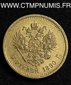 ,RUSSIE,5,ROUBLE,OR,ALEXANDRE,III,1890,