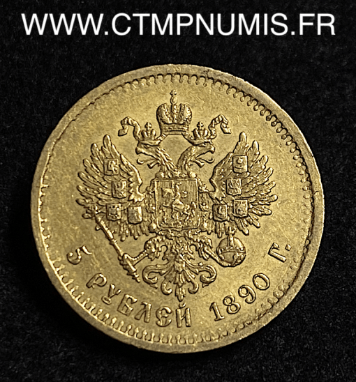 ,RUSSIE,5,ROUBLE,OR,ALEXANDRE,III,1890,