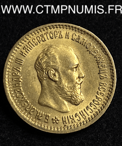 ,RUSSIE,5,ROUBLE,OR,ALEXANDRE,III,1890,