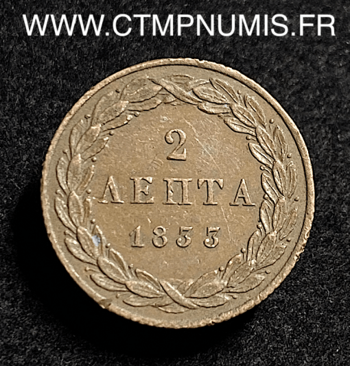 ,MONNAIE,GRECE,2,LEPTA,BRONZE,1833,