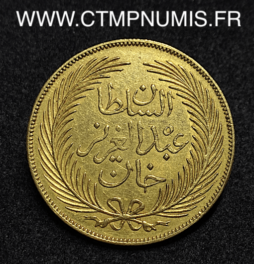 ,TUNISIE,100,PIASTRES,OR,MOHAMMED,1280,