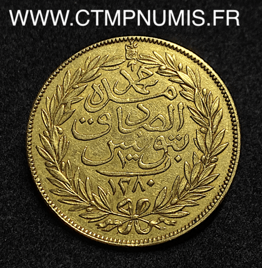 ,TUNISIE,100,PIASTRES,OR,MOHAMMED,1280,