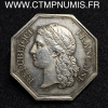 ,JETON,ARGENT,SCIENCES,CARCASSONNE,1836,