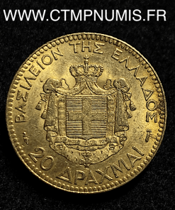 ,MONNAIE,GRECE,20,DRACHME,OR,1884,