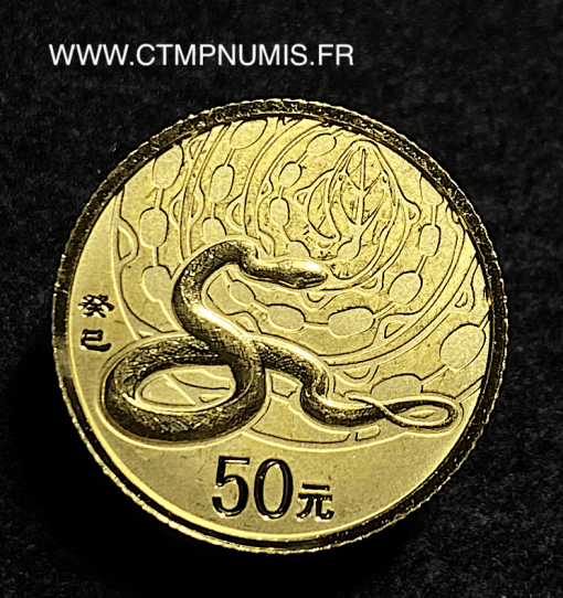 ,MONNAIE,ASIE,50,YUAN,OR,CHINE,SERPENT,2013,