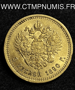 ,RUSSIE,5,ROUBLE,OR,ALEXANDRE,III,1890,