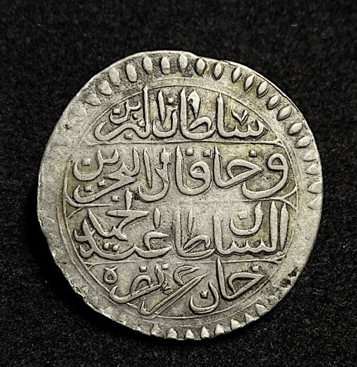 ,TUNISIE,PIASTRE,ARGENT,ABDUL,HAMID,I°,1198,