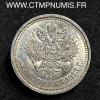 ,RUSSIE,50,KOPECK,ARGENT,NICOLAS,II,1913,