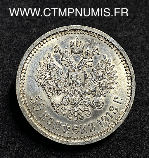 ,RUSSIE,50,KOPECK,ARGENT,NICOLAS,II,1913,