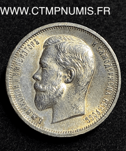 ,RUSSIE,50,KOPECK,ARGENT,NICOLAS,II,1913,