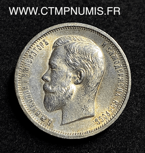 ,RUSSIE,50,KOPECK,ARGENT,NICOLAS,II,1913,