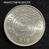 ,MONNAIE,ARABIE,SAOUDITE,1,RIYAL,ARGENT,1354,