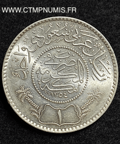 ,MONNAIE,ARABIE,SAOUDITE,1,RIYAL,ARGENT,1354,
