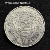 ,MONNAIE,ARABIE,SAOUDITE,1,RIYAL,ARGENT,1370,