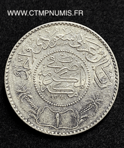 ,MONNAIE,ARABIE,SAOUDITE,1,RIYAL,ARGENT,1370,