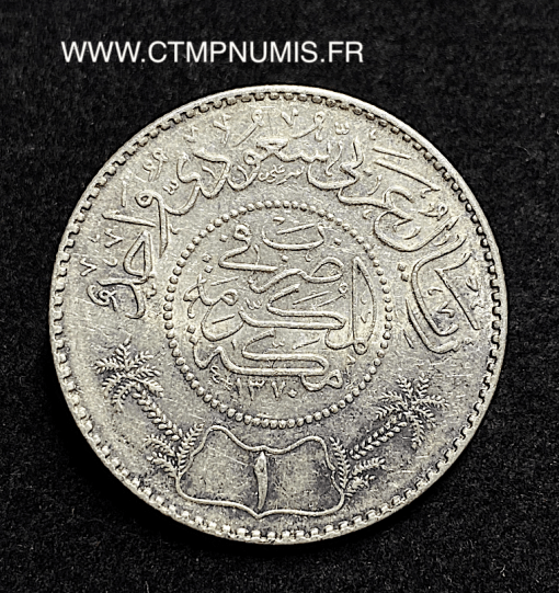 ,MONNAIE,ARABIE,SAOUDITE,1,RIYAL,ARGENT,1370,