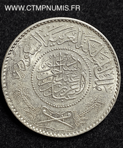 ,MONNAIE,ARABIE,SAOUDITE,1,RIYAL,ARGENT,1370,