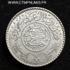 ,ARABIE,SAOUDITE,1/2,RIYAL,ARGENT,1374,