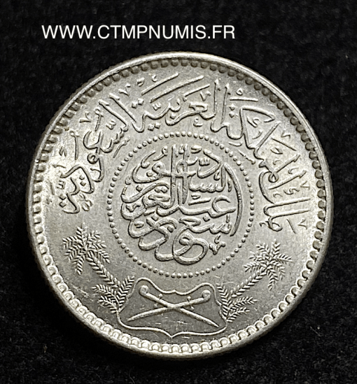 ,ARABIE,SAOUDITE,1/4,RIYAL,ARGENT,1374,