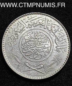 ,MONNAIE,ARABIE,SAOUDITE,1,RIYAL,ARGENT,1374,