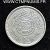 ,ARABIE,SAOUDITE,1/4,RIYAL,ARGENT,1354,