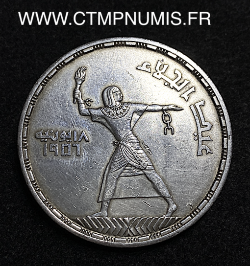 ,MONNAIE,EGYPTE,25,PIASTRES,ARGENT,1953,