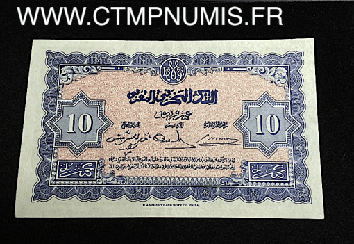 ,BILLET,MAROC,10,FRANCS,01,05,1943,