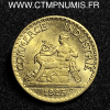 ,MONNAIE,50,CENTIMES,DOMARD,1925,