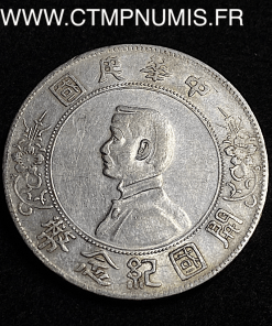 ,MONNAIE,ASIE,CHINE,1,DOLLAR,ARGENT,1927,