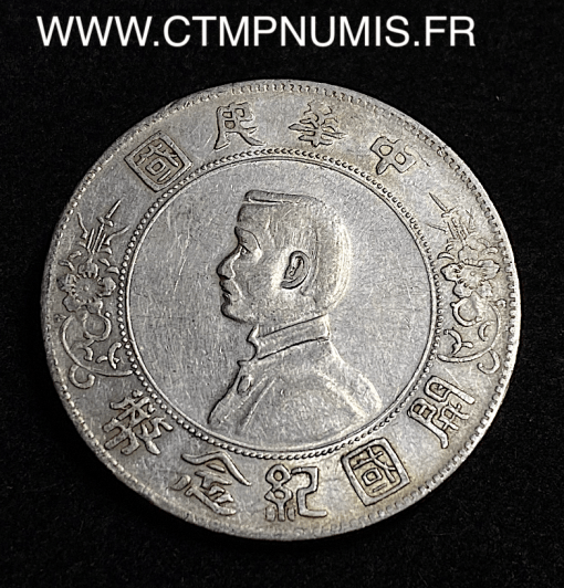 ,MONNAIE,ASIE,CHINE,1,DOLLAR,ARGENT,1927,