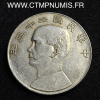 ,MONNAIE,ASIE,REPUBLIQUE,CHINE,1,DOLLAR,ARGENT,1934,