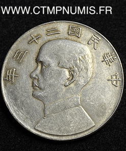 ,MONNAIE,ASIE,REPUBLIQUE,CHINE,1,DOLLAR,ARGENT,1934,
