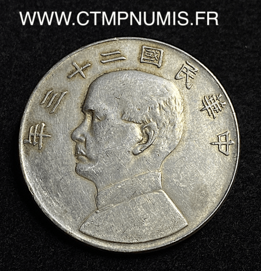 ,MONNAIE,ASIE,REPUBLIQUE,CHINE,1,DOLLAR,ARGENT,1934,