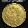 ,MONNAIE,RUSSIE,10,ROUBLE,OR,NICOLAS,II,1901,AP,