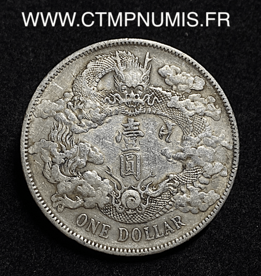 ,MONNAIE,CHINE,EMPIRE,1,DOLLAR,ARGENT,1911,