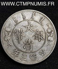 ,MONNAIE,CHINE,EMPIRE,1,DOLLAR,ARGENT,1911,