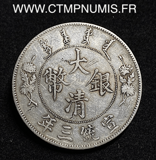,MONNAIE,CHINE,EMPIRE,1,DOLLAR,ARGENT,1911,