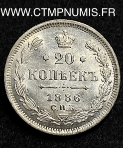 ,MONNAIE,RUSSIE,20,KOPECK,ARGENT,1886,